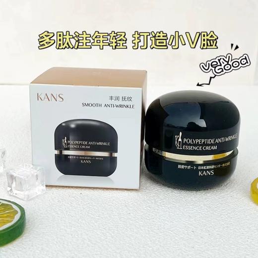 韩束类蛇毒三肽抚纹精华霜50g 商品图1