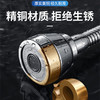 全铜三档调节 更耐用厨房水延伸器防溅头嘴器水 接口加长延伸器水嘴-M仓 商品缩略图1