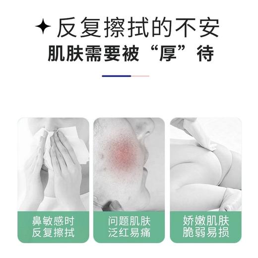 【包邮到家｜小漂漂悬挂式洗脸柔巾】大容量悬挂式设计超厚洗脸柔巾｜一今多用，干湿自由切换｜如毛巾般厚实质感比普通棉柔巾加厚50％加大20％   如风生活特惠 商品图2