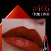 3614273337939 阿玛尼Armani  阿玛尼权力唇膏405权能番茄 持久滋润成膜口红【膏体瑕疵】 商品缩略图1
