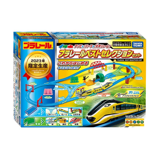 Tomica 普乐路路经典豪华套组2023TMSC902607 商品图0