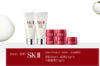 ZP2213111101  SK-II  SKII精选体验装D 商品缩略图1