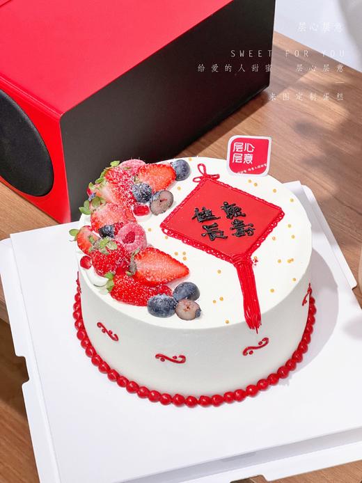 祝福中国结（文字可更改，留言备注） 商品图3