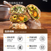 荞麦包子小笼包早餐半成品素馅减生煎粘豆膳食包脂早饭肥代餐主食 商品缩略图4