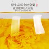 福东海 金丝皇菊礼盒18袋/盒 商品缩略图3