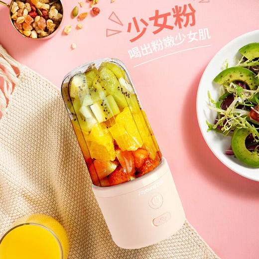 九阳便携榨汁机250ml  L3-C61【分仓直发，72小时发货，周末节假日不发货】 商品图1
