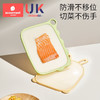 科巢婴儿宝宝辅食案板厨房专用防霉家用切水果刀砧板小菜板分类 格拉斯恐龙A1+斯图尔萌兔B1 商品缩略图2