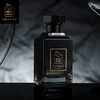【2021美伊奖得主】香遇沙龙香蝴蝶禁区香水50ml/100ml 商品缩略图0