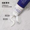 2支/4支/6支思利及人清凉小苏打牙膏深海盐口气清新110g/支-A仓 商品缩略图1