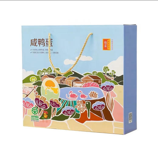 中粮悠采优选鸭蛋60g*20枚 商品图0