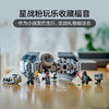 乐高(LEGO) 星球大战  TIE轰炸机  njzx 商品缩略图3