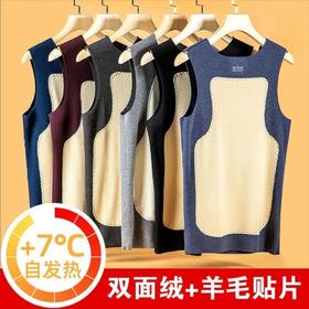 秋冬季新款AB面男女款保暖贴片背心双面绒发热锁温打底内衣