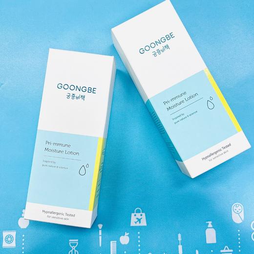 GOONGBE宮中秘策乳液 350ml 新版（716185） 商品图0