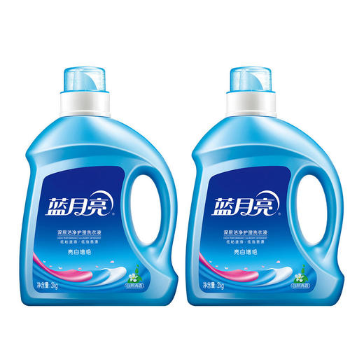 蓝月亮洗衣液 自然清香/薰衣草香2kg*2瓶 商品图4