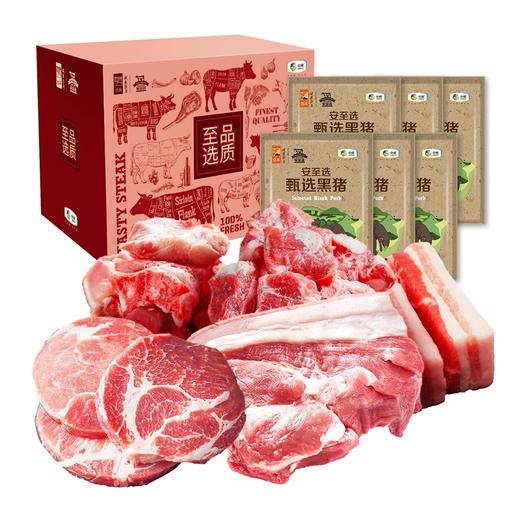 中粮安至选臻选黑猪套餐 3【分仓直发，72小时发货，周末节假日不发货】 商品图0
