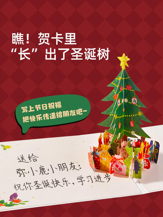 mideer弥鹿 艺术家（节日款）拼图-圣诞礼物交换派对 商品图2