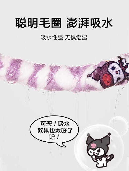 三利库洛米儿童毛巾方巾比纯棉吸水不易掉毛柔软小童巾擦手巾 商品图2