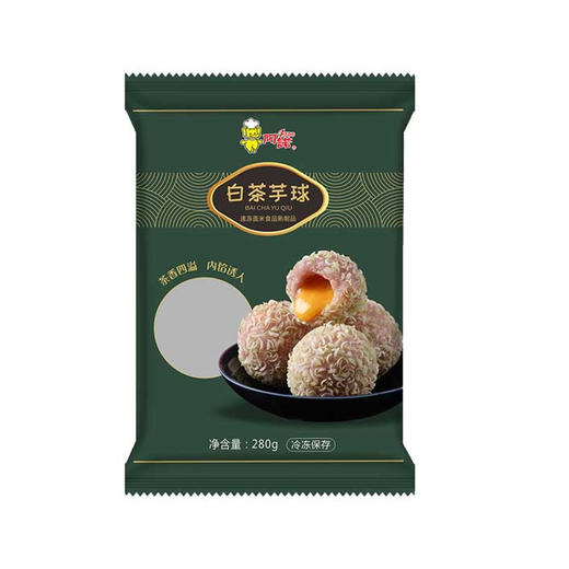 J阿诺白茶芋球280g/袋（10个）12袋/件 商品图7
