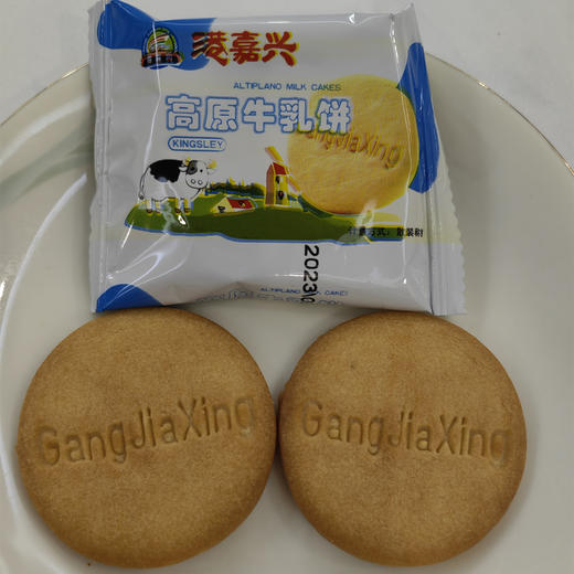 于都县港嘉兴饼干系列/高原牛乳饼/牛奶煎蛋饼/燕麦粗粮/葱油曲奇/巧克力夹心 商品图6