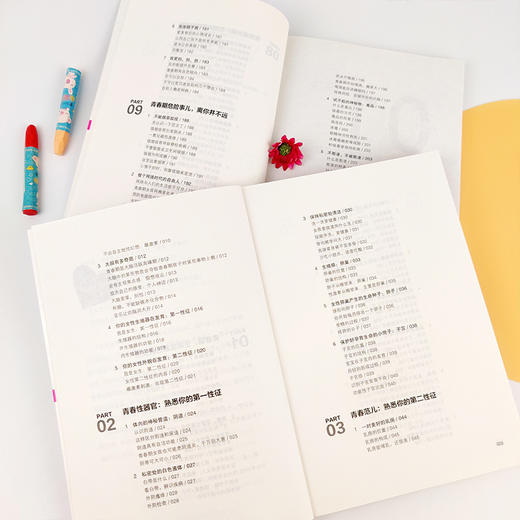 青春期女孩手册 商品图4