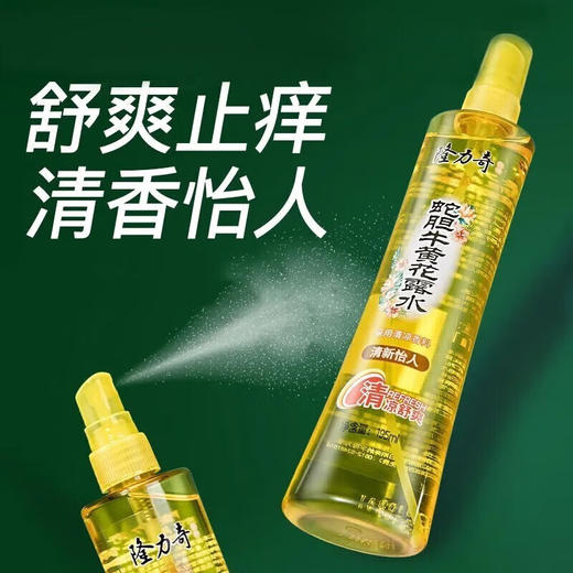 隆力奇蛇胆牛黄花露水195ml 商品图3