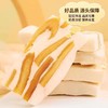 【超软乎！糯叽叽芒果干】奶香浓郁，大块果肉芒果之恋芒果干纯手工网红奶糕水果味牛轧糖办公室追剧休闲零食 商品缩略图2