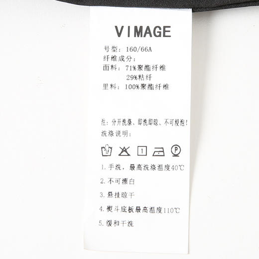 VIMAGE纬漫纪秋季新款黑色下装V2006614 商品图7