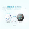 3606000471382	修丽可SKINCEUTICALS	修丽可杜克 果酸焕活复颜爽肤水 200ml 适合油痘性肌肤 商品缩略图2