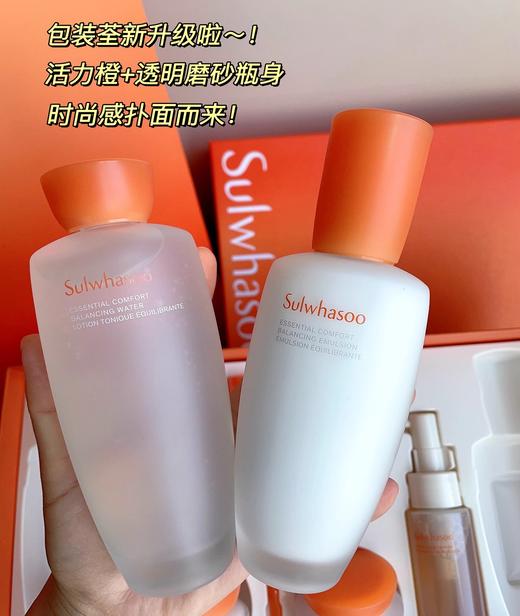 韩国雪花秀全明星套装滋阴水乳精华三件套护肤套盒去黄保湿 商品图7