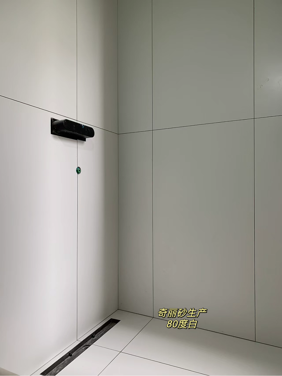 80度白砖&素色砖