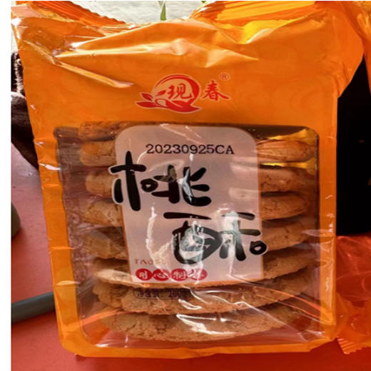 【8.9元3包】现春桃酥200g（0709171） 商品图0