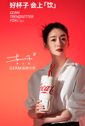 GERM可口可乐冰霸杯大容量保温杯750ml/1100ml AY