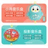 婴儿床铃玩具音乐旋转遥控床头铃儿宝宝摇铃套装安抚玩具-M仓 商品缩略图1