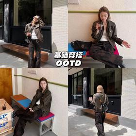 新品上身 | 基础夹克look✨随意搭搭就能出街噜🍜