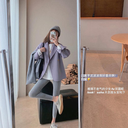 金蘑菇菇【摩登时代 soho大衣】芋泥波波XS数量1 商品图1