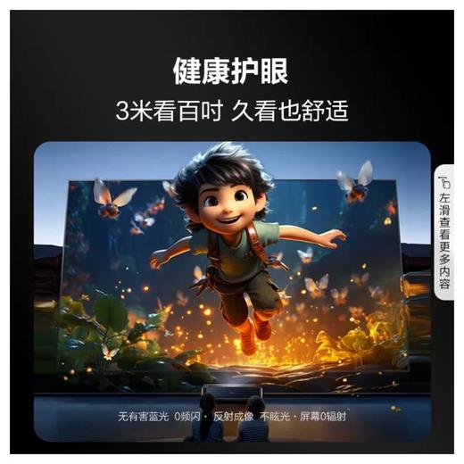 海信120L5K激光电视 商品图2