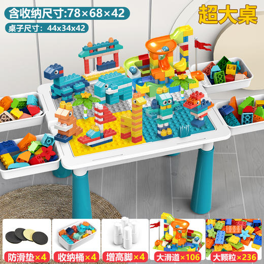 兼容乐高积木桌大号大颗粒拼装儿童玩具宝宝多功能学习游戏桌 商品图7