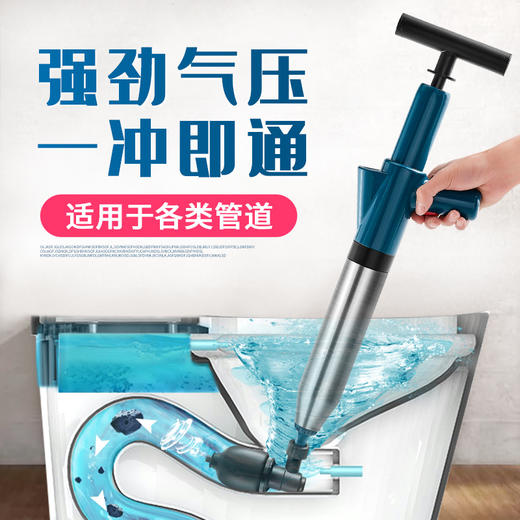 星罗不锈钢款马桶疏通器一炮通厕所堵塞疏通器下水道疏通工具-A仓 商品图0