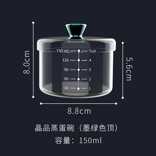 带刻度蒸蛋碗可微波宝宝玻璃碗透明带盖耐高温燕窝小炖盅隔水辅食蒸经济 商品图5