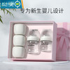【喂奶！一杯多用】婴儿小玻璃奶瓶刚出生鸭嘴喝水，喂奶宝宝用品初生礼盒套装，仿真母乳、防胀气、精准刻度、高硼硅玻璃lm 商品缩略图1