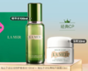 LM2022001JC	 海蓝之谜LA MER 【礼盒装】海蓝之谜沁润修护精萃水100ml+面霜30ml【均已开封过，介意慎拍】 商品缩略图2