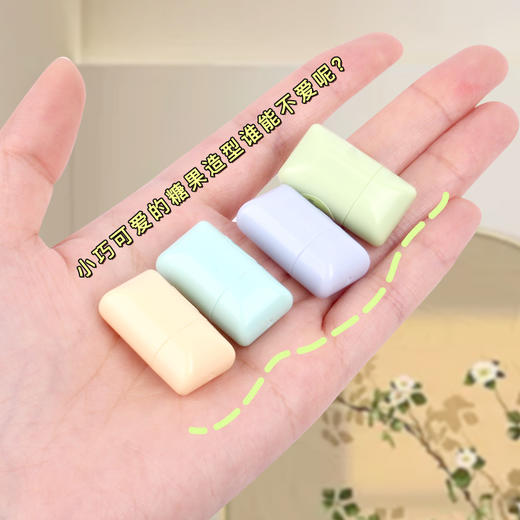 29.9抢8支【干唇星人！一年四季离不开】迷你茶香润唇膏，随用随润，滋润嘴巴，减淡唇纹，水润护唇不怕干裂，袋装可爱滋润补水防干裂便携高颜值唇部去死皮—yl特价清仓 商品图3