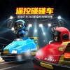 知识花园C3遥控碰碰车儿童亲子娱乐多人对战卡丁玩具遥控车 商品缩略图0