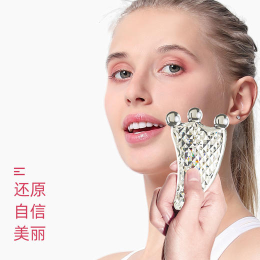 升级面部美容板面部美容小工具脸部按摩板 商品图0