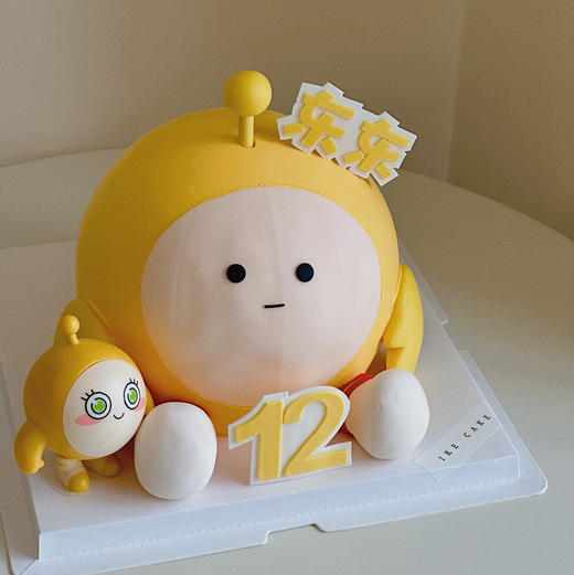 蛋仔派对 C 商品图1