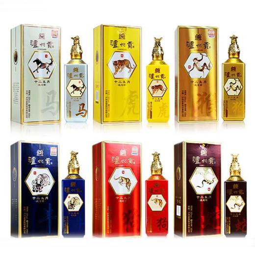 [泸州贡酒十二生肖]52度浓香型-500ml*6瓶礼盒装白酒 商品图1