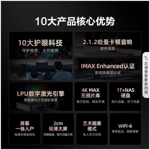 海信120L5K激光电视 商品图0