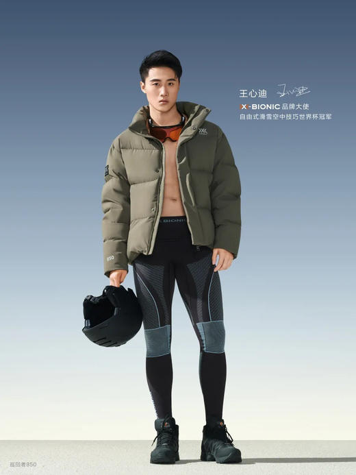 【断码快拍】情侣款X-BIONIC巡回者850蓬 高抗寒保暖立领羽绒服 商品图6