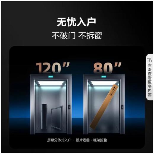 海信110L5K激光电视 商品图1