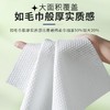【包邮到家｜小漂漂悬挂式洗脸柔巾】大容量悬挂式设计超厚洗脸柔巾｜一今多用，干湿自由切换｜如毛巾般厚实质感比普通棉柔巾加厚50％加大20％   如风生活特惠 商品缩略图1